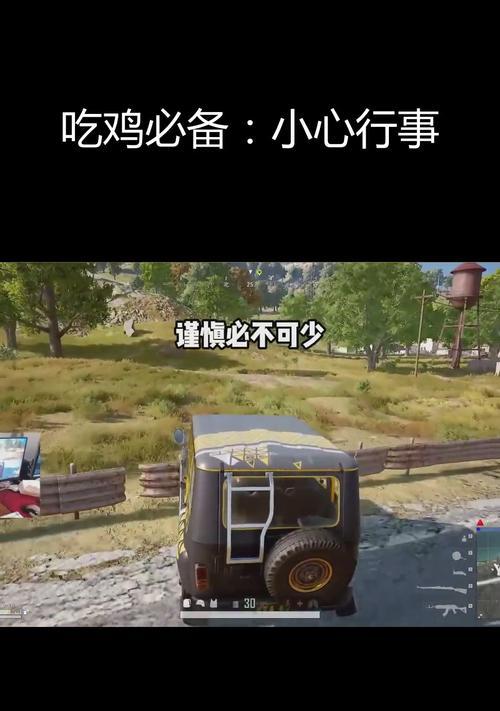 绝地求生快速转身技巧有哪些？如何在战斗中迅速调整方向？