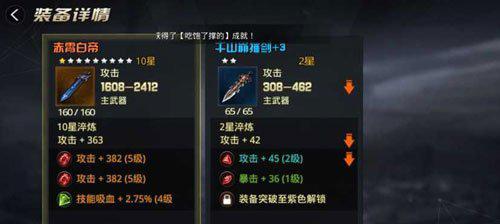 《九龙战》游戏中的绝世高手——藏锋的单挑技巧详解（一统江湖）