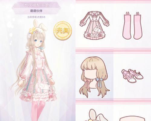 《奇迹暖暖》9-7关攻略大全（征服9-7）