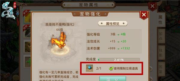 问道分屏器使用技巧是什么？