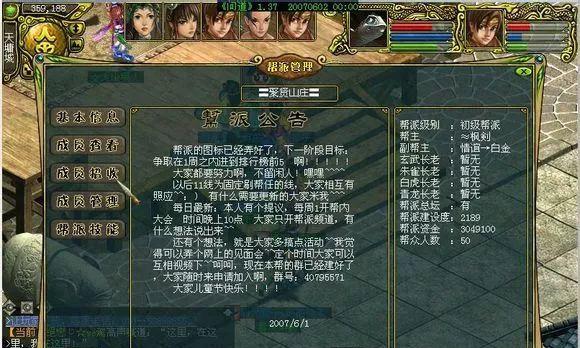 问道分屏器使用技巧是什么？
