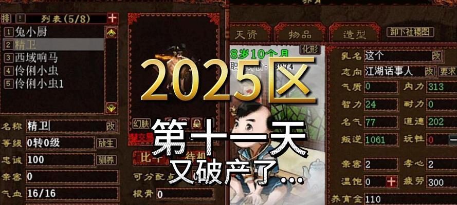 大话西游2快速升级指南？有哪些高效升级途径？