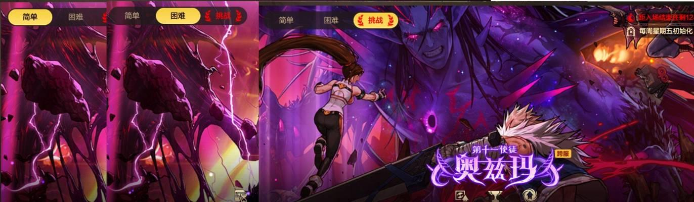 DNF手游伤害增加机制解析（叠加还是不叠加）