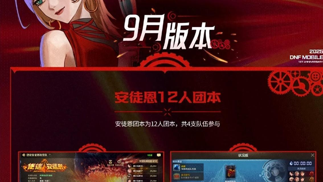 DNF手游伤害增加机制解析（叠加还是不叠加）