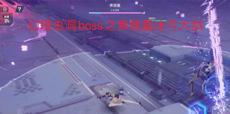 《幻塔手游大剑技能全解析，打造最强角色》（幻塔手游大剑技能详细介绍）