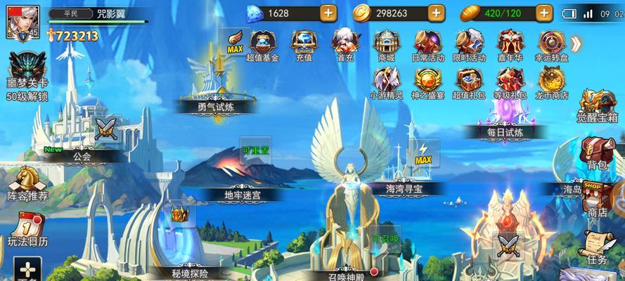《女神联盟》游戏中逆天土豪阵容的组建秘籍（打造无敌阵容）