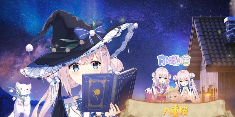 《崩坏学园2》游戏精神渗透指南（掌握游戏精神）
