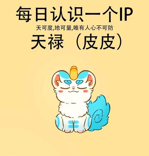 问道天禄头像获取方法是什么？如何更换头像？