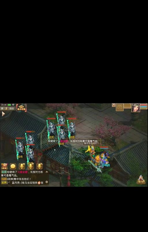 问道手游镜石安装的正确方法？