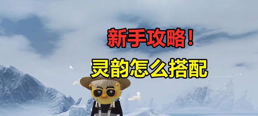 《妄想山海》新手快速升级攻略
