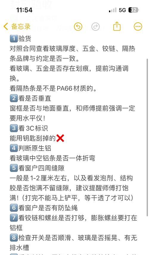 屋内卡窗户问题在绝地求生中如何解决？