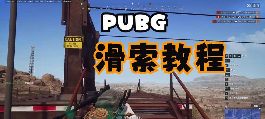 绝地求生快速捡帽子技巧？如何在战斗中迅速装备？