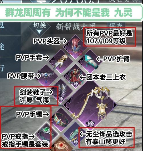 问道九霄怎么选技能？技能搭配的最优解是什么？