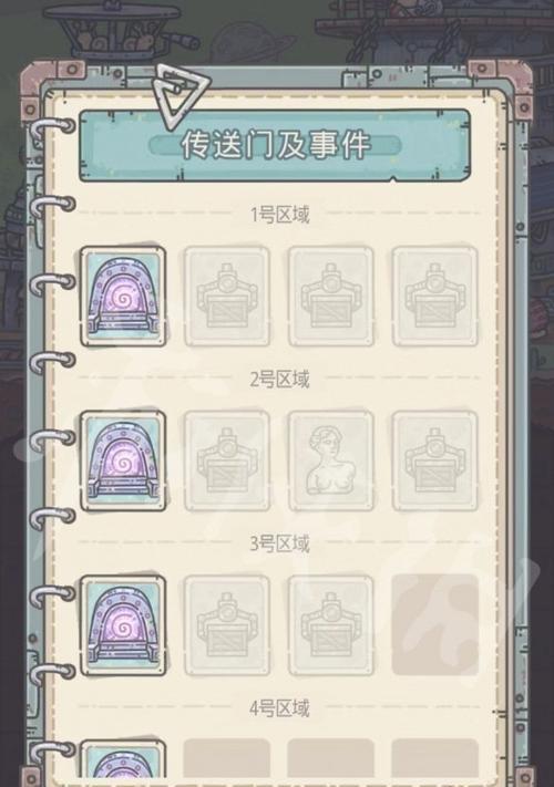 最强蜗牛车库（发挥创造力）