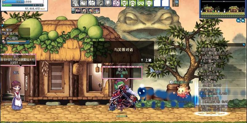 彩虹岛蛤蟆岛通关技巧是什么？