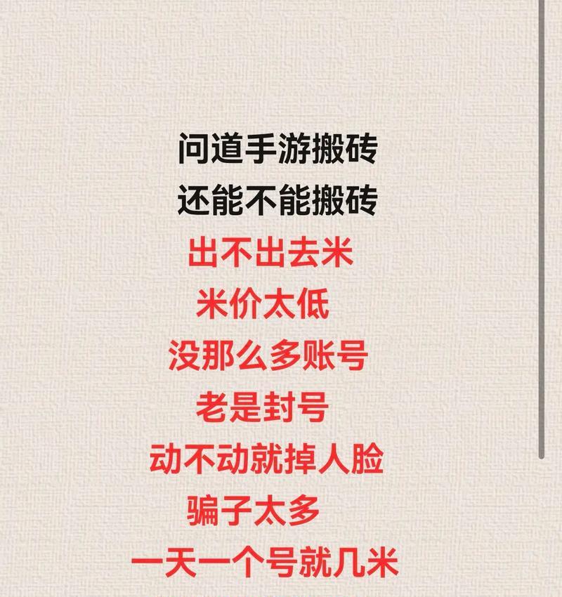 问道手游快速刷道的方法有哪些？如何有效提升刷道效率？