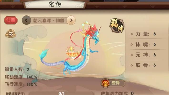 须弥纳在寻仙中如何开启？开启方法是什么？