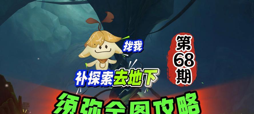 须弥纳在寻仙中如何开启？开启方法是什么？