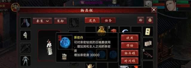 大话西游怀旧韭菜的开启方法是什么？如何快速开启？