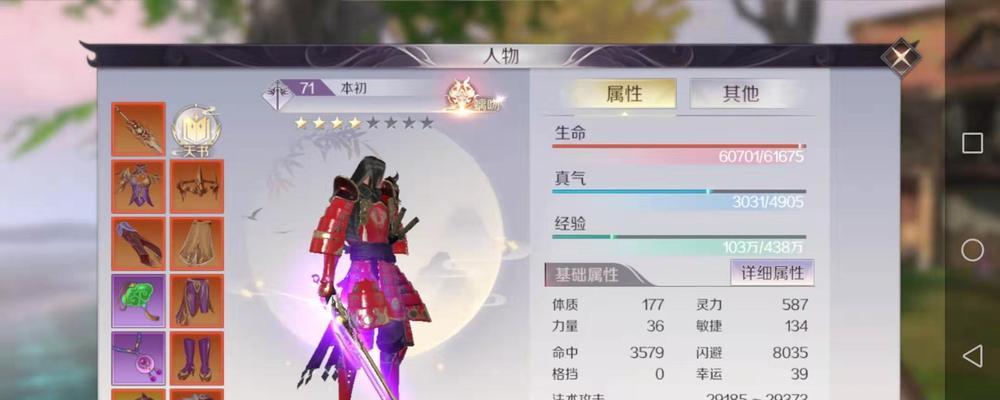 完美世界手游猎魔等级提升方法是什么？
