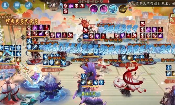 超鬼王攻略（以阴阳师为例）