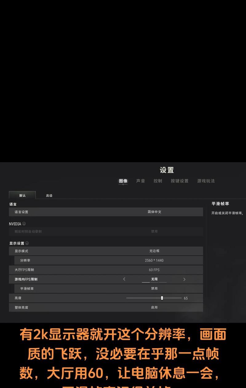 绝地求生投掷物标怎么设置？设置投掷物标的步骤和技巧是什么？