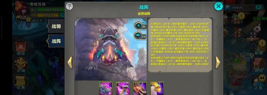 《太极熊猫》游戏中如何搭配武神使战斗更轻松（掌握关键技巧）