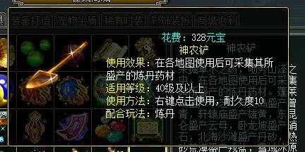 问道缥缈聚炼丹的方法是什么？