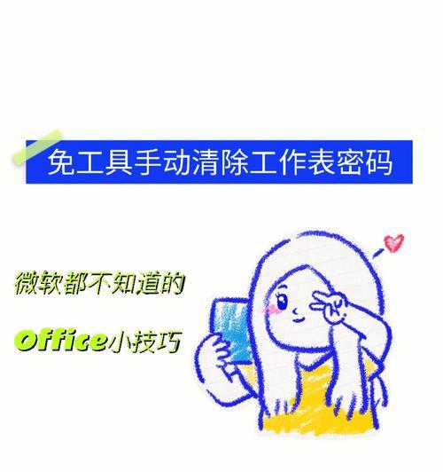 寻仙共享仓库密码清除方法？步骤是什么？