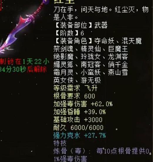 大话西游2无限自动的方法是什么？