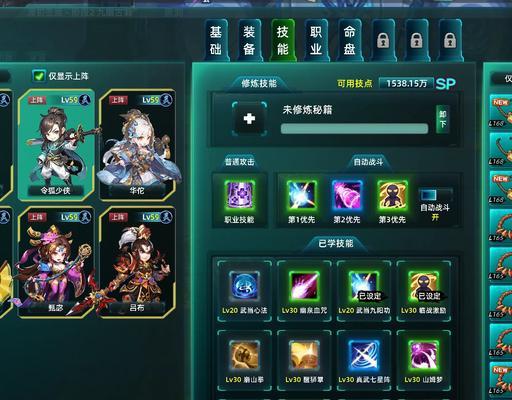 完美世界国际wx角色加点的策略有哪些？