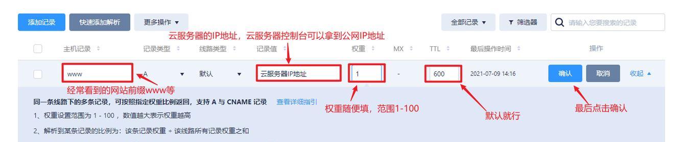 如何查询问道所在服务器？服务器查询步骤是什么？
