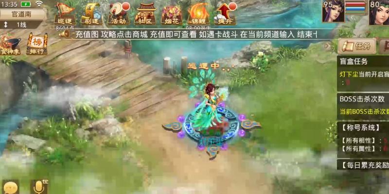 问道自动战斗托管设置方法是什么？如何操作？