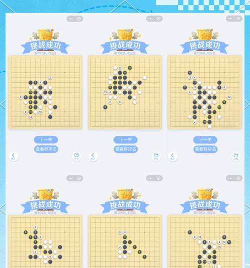 天天象棋残局挑战207期通关攻略