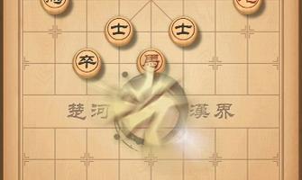 天天象棋残局挑战207期通关攻略