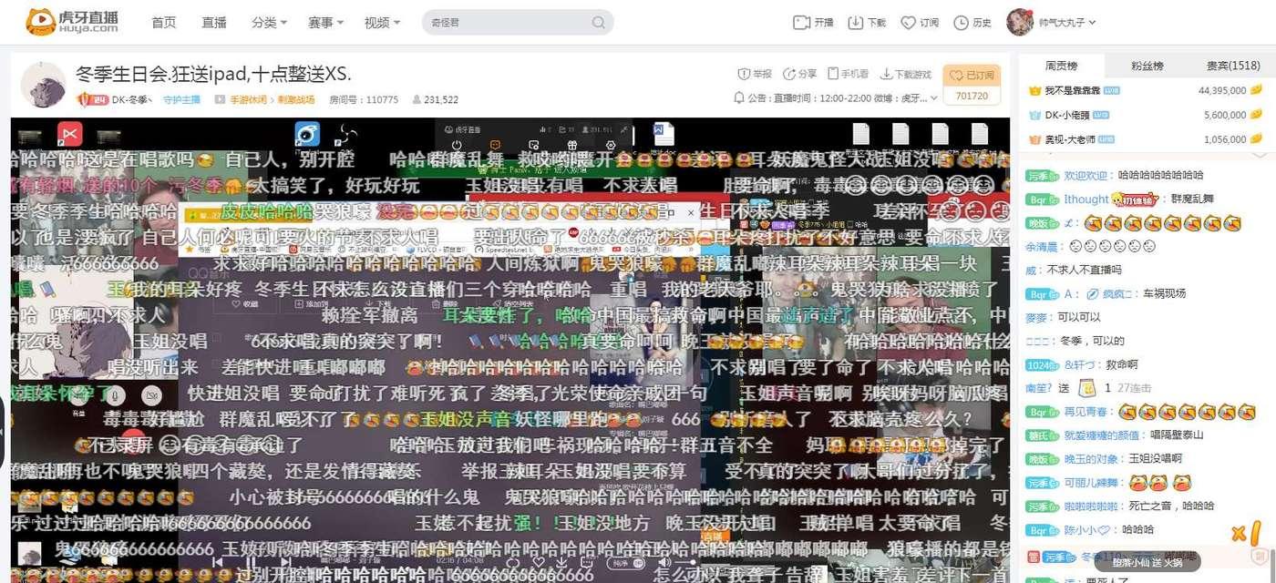 绝地求生中最不正经的4种死法，笑翻全场（探索游戏的搞笑一面）
