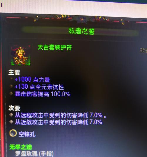 探秘暗黑破坏神3迷失的小女孩任务