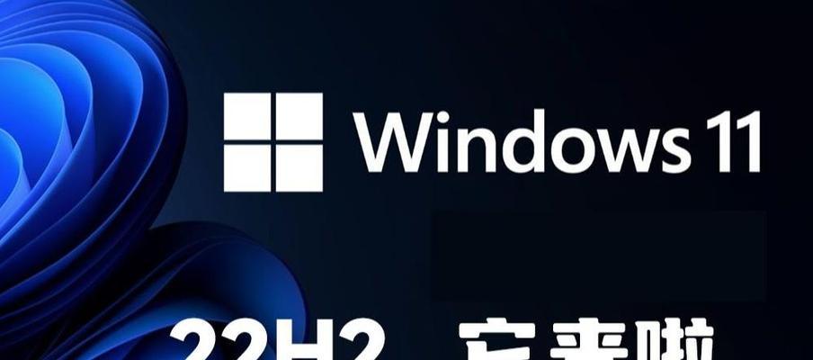 win1122h2卡死哔哔叫(4个必知要点)