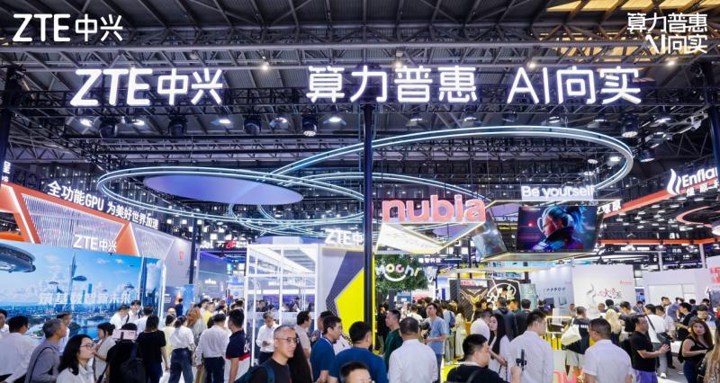 WAIC2025：中兴终端借力上海产业优势，打造沪产 AI 终端品牌努比亚