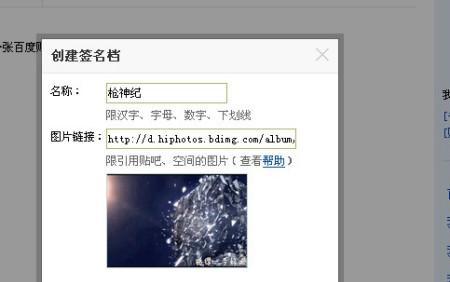 大话西游手游个性签名如何保存？保存签名的方法是什么？