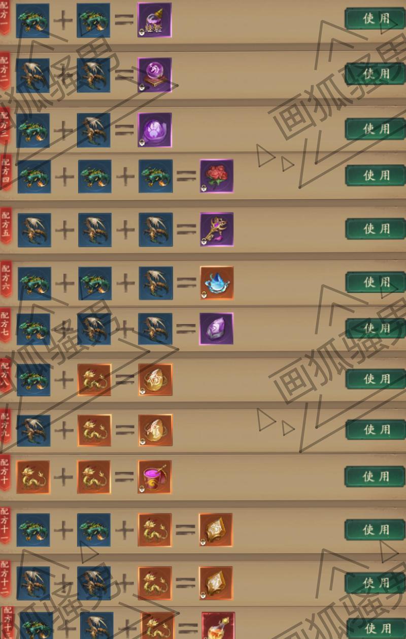 问道孔雀法宝封印步骤是什么？有哪些技巧？