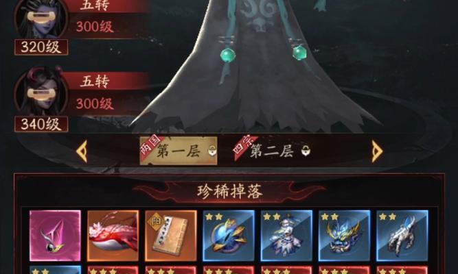 斩妖问道心魔挑战技巧有哪些？