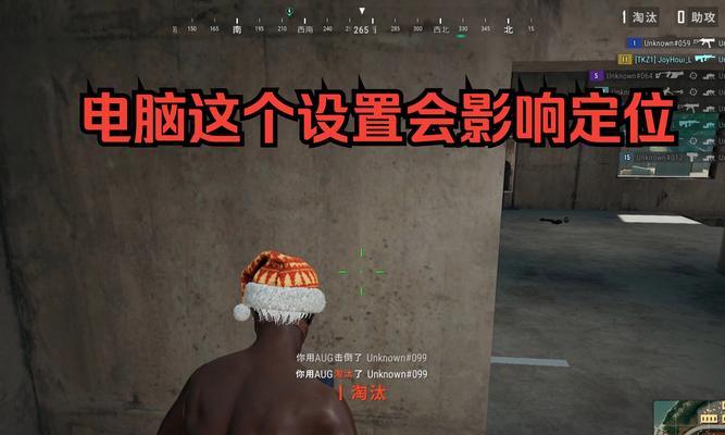 绝地求生声音设置如何调整？设置后对游戏体验有何影响？