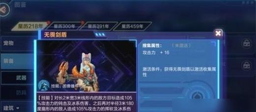 《玩转我的起源战备共享仓库》（一起来探索更多的玩法吧）