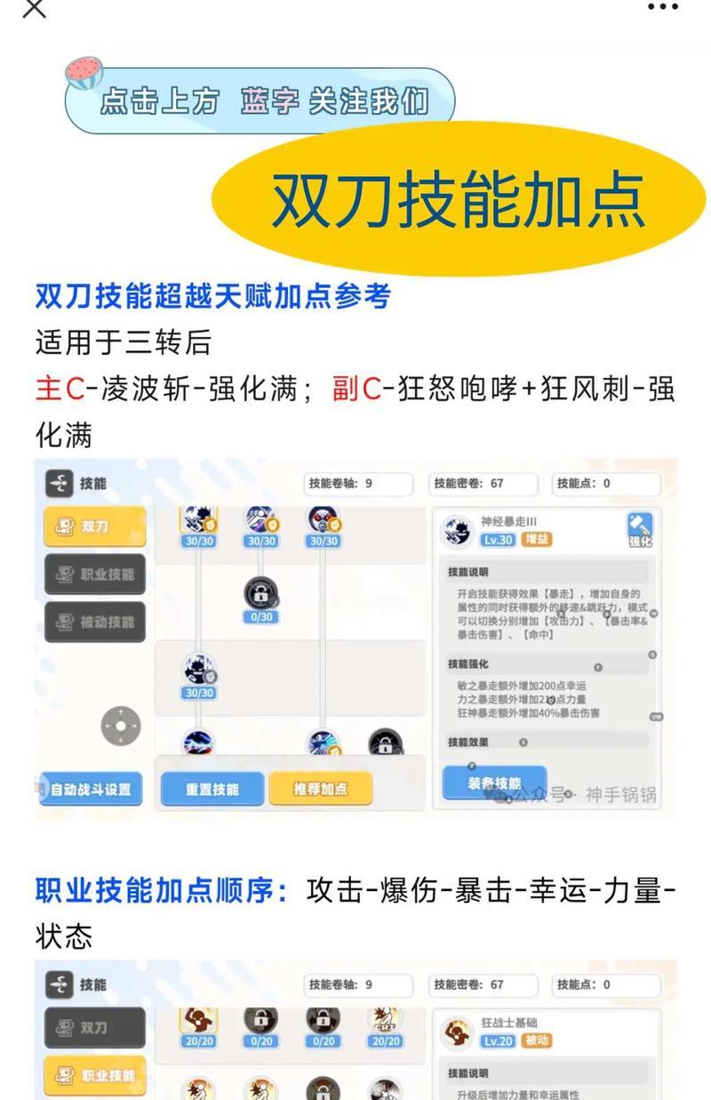 彩虹岛技能释放方法是什么？如何快速掌握？