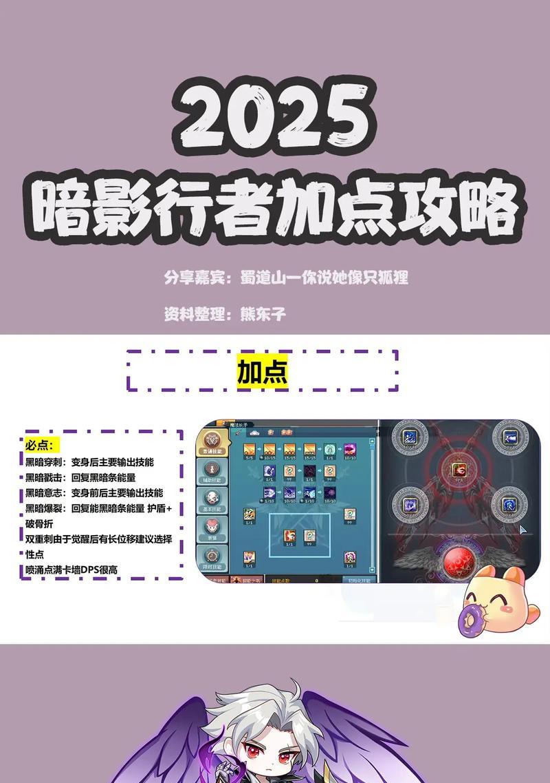 彩虹岛技能释放方法是什么？如何快速掌握？