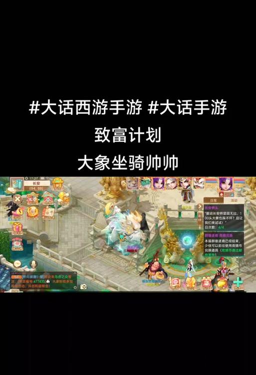 大话西游浪淘沙手办获取途径是什么？
