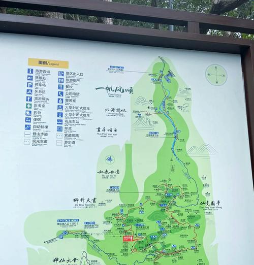 神仙居里寻仙的路线图是怎样的？如何顺利到达寻仙地点？