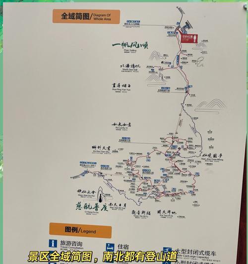 神仙居里寻仙的路线图是怎样的？如何顺利到达寻仙地点？