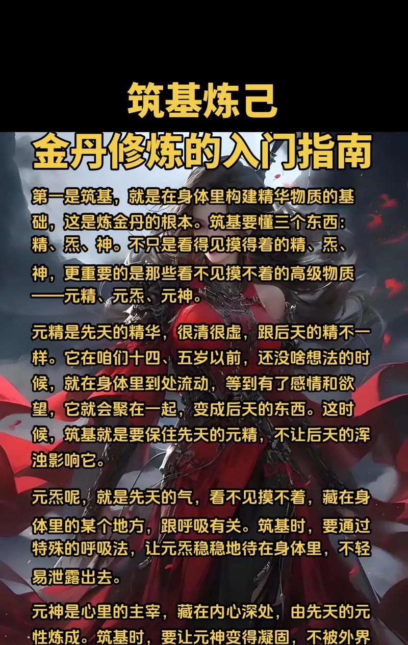 问道宝宝练丹的正确步骤是什么？练丹过程中应注意哪些问题？
